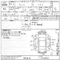 Honda FIT лот № 85096 оценка 4  с аукциона в Японии 10