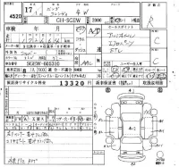 Mazda BONGO FRIENDEE лот № 4520 оценка R  с аукциона в Японии 4