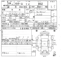 Honda STREAM лот № 4519 оценка 3.5  с аукциона в Японии 4