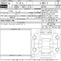 Honda VEZEL лот № 30091 оценка S  с аукциона в Японии 11
