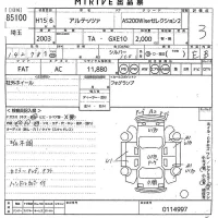 Toyota ALTEZZA лот № 85100 оценка 3  с аукциона в Японии 10
