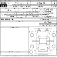Honda VEZEL лот № 30096 оценка S  с аукциона в Японии 11