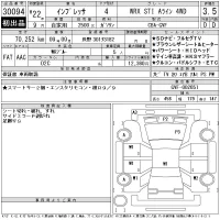 Subaru IMPREZA лот № 30094 оценка 3.5  с аукциона в Японии 11
