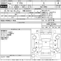 Toyota Prius лот № 30097 оценка 4  с аукциона в Японии 11
