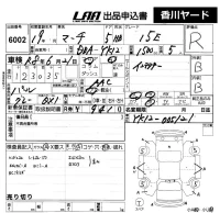Nissan MARCH лот № 6002 оценка R  с аукциона в Японии 5