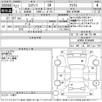 Toyota ESTIMA лот № 30099 оценка 4  с аукциона в Японии 11
