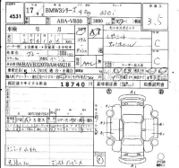 BMW 3-Series лот № 4531 оценка 3.5  с аукциона в Японии 4