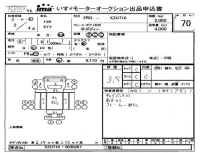 Hino DUTRO лот № 70 оценка 3.5  с аукциона в Японии 4