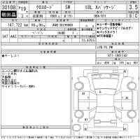 Honda CROSSROAD лот № 30108 оценка 3.5  с аукциона в Японии 11