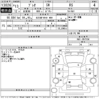 Subaru PLEO лот № 13026 оценка 4  с аукциона в Японии 11