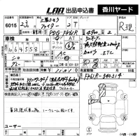 Mitsubishi FUSO FIGHTER лот № 6015 оценка R  с аукциона в Японии 5