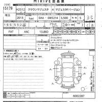 Toyota CROWN лот № 15179 оценка 3.5  с аукциона в Японии 10