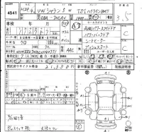 Volkswagen SHARAN лот № 4541 оценка 3.5  с аукциона в Японии 4