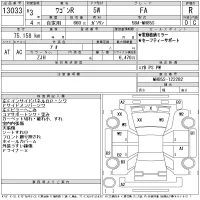 Suzuki WAGON R лот № 13033 оценка R  с аукциона в Японии 9