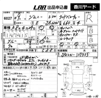 Suzuki JIMNY лот № 6027 оценка R  с аукциона в Японии 5