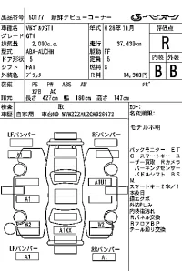 Volkswagen GOLF лот № 60177 оценка R  с аукциона в Японии 6
