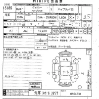 Toyota VOXY лот № 15185 оценка 3.5  с аукциона в Японии 11