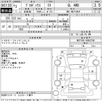 Toyota PROBOX лот № 90130 оценка 3.5  с аукциона в Японии 11