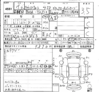 Toyota CROWN COMFORT лот № 4551 оценка 3.5  с аукциона в Японии 4