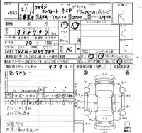 Toyota CROWN COMFORT лот № 4553 оценка R  с аукциона в Японии 4