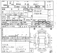 BMW 3-Series лот № 1004 оценка 3.5  с аукциона в Японии 4
