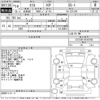 Toyota CELICA лот № 90136 оценка R  с аукциона в Японии 11