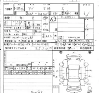 Mitsubishi I лот № 1007 оценка 4  с аукциона в Японии 4