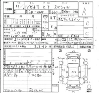 Daihatsu HIJET TRUCK лот № 1006 оценка R  с аукциона в Японии 4