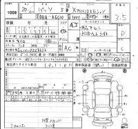 Toyota PASSO лот № 1009 оценка 3.5  с аукциона в Японии 4