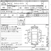 Toyota LITE ACE VAN лот № 85138 оценка R  с аукциона в Японии 11