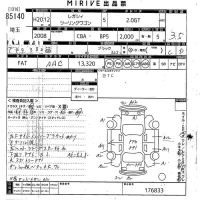 Subaru LEGACY лот № 85140 оценка 3.5  с аукциона в Японии 10