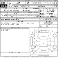 Toyota HARRIER лот № 30137 оценка 4.5  с аукциона в Японии 11