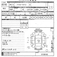 Toyota HIACE VAN лот № 85142 оценка 3.5  с аукциона в Японии 10