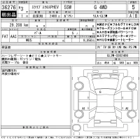 Mitsubishi ECLIPSE CROSS лот № 36276 оценка 5  с аукциона в Японии 11