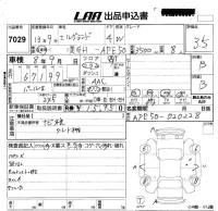 Nissan ELGRAND лот № 7029 оценка 3.5  с аукциона в Японии 5