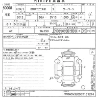BMW MINI лот № 60008 оценка 4  с аукциона в Японии 10