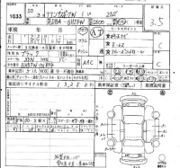 Mazda ATENZA WAGON лот № 1033 оценка 3.5  с аукциона в Японии 4