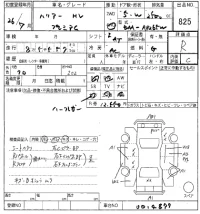 Toyota HARRIER лот № 825 оценка R  с аукциона в Японии 8