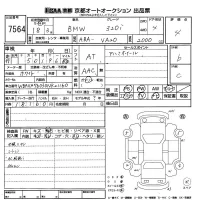BMW 3-Series лот № 7564 оценка 4  с аукциона в Японии 8