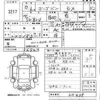 Mazda BONGO VAN лот № 3217 оценка 3.5  с аукциона в Японии 5