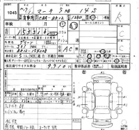 Nissan MARCH лот № 1045 оценка R  с аукциона в Японии 4