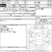Nissan KIX лот № 13087 оценка 3.5  с аукциона в Японии 11