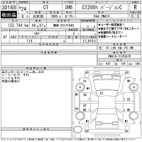 Lexus CT лот № 30168 оценка R  с аукциона в Японии 11