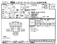 Mazda TITAN лот № 117 оценка 3.5  с аукциона в Японии 4