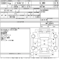 Honda VAMOS лот № 13091 оценка 3.5  с аукциона в Японии 11