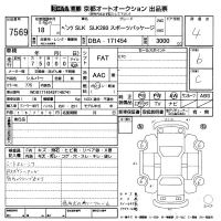 Mercedes-Benz SLK CLASS лот № 7569 оценка 4  с аукциона в Японии 8