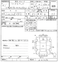 Daihatsu TERIOS KID лот № 835 оценка 3.5  с аукциона в Японии 5