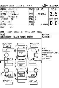 Nissan VANETTE TRUCK лот № 30016 оценка 3.5  с аукциона в Японии 7