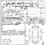 BMW MINI лот № 1057 оценка 3.5  с аукциона в Японии 4