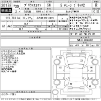 Toyota PRIUS ALPHA лот № 30178 оценка R  с аукциона в Японии 11